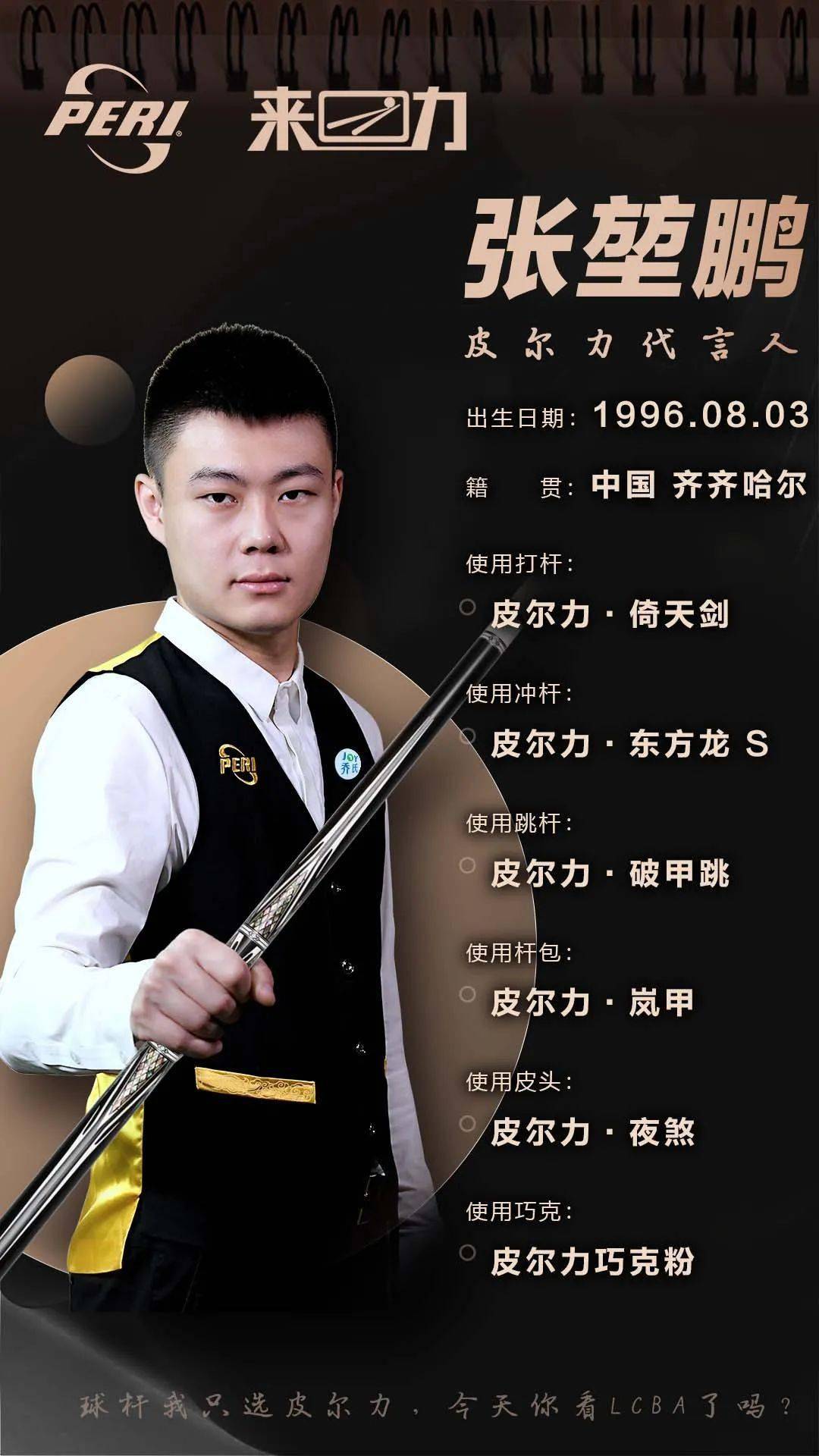 球队在落后 球队在落后