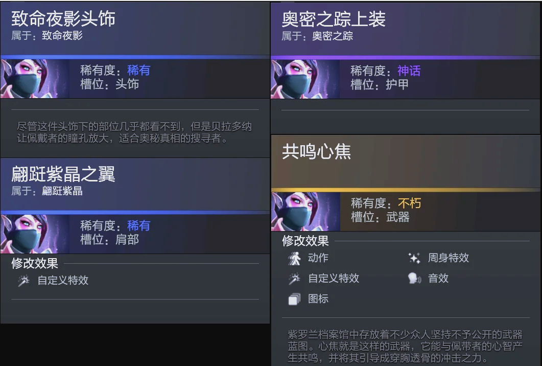 自取得的成 自取得的成