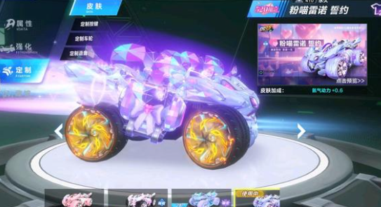 康赛尔四世 康赛尔四世