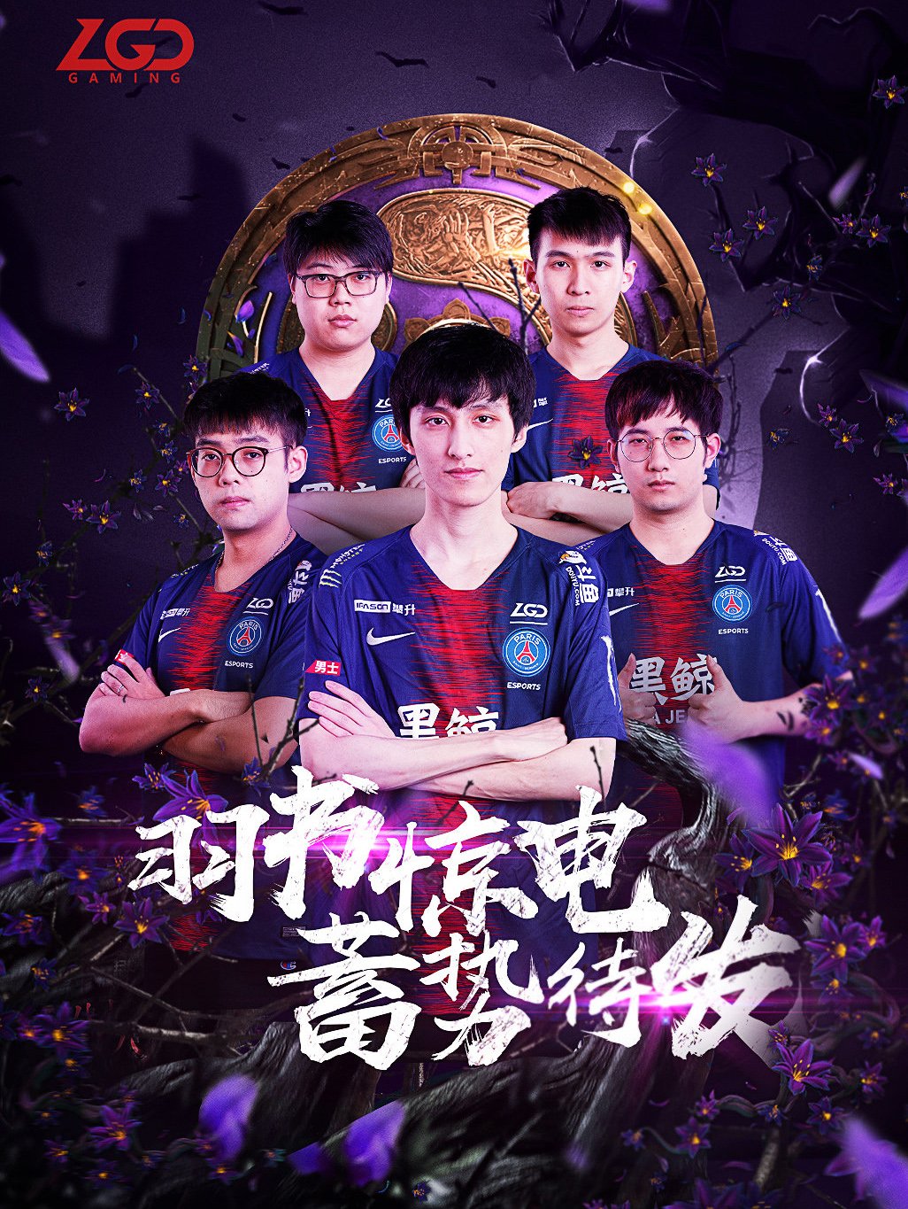 是答案